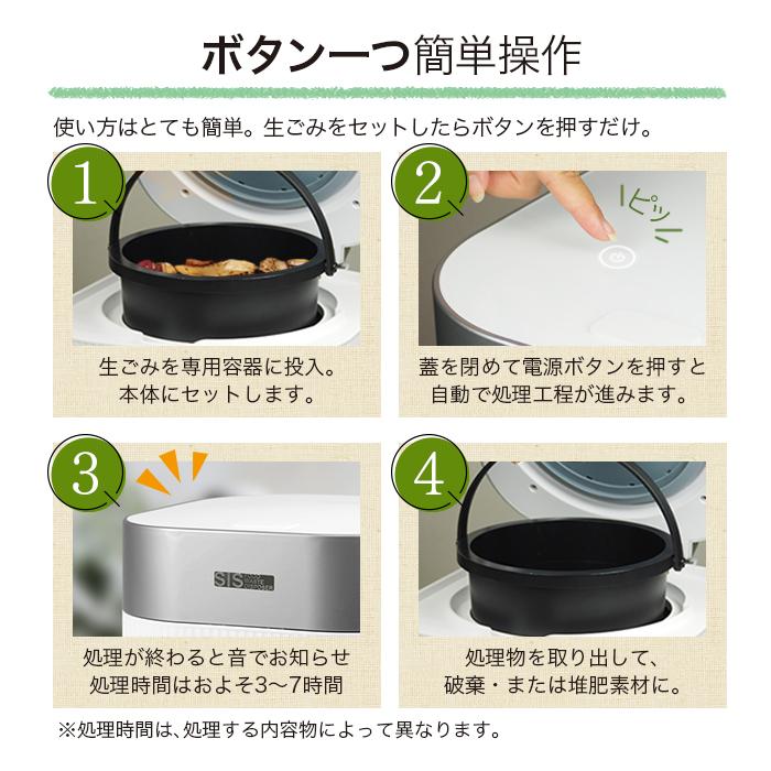 生ごみ処理機 家庭用 生ゴミ処理機 大容量 2L 助成金対象 生ごみ 生ごみ処理機 家庭用 生ゴミ処理機 大容量 2L 助成金対象 生ごみ