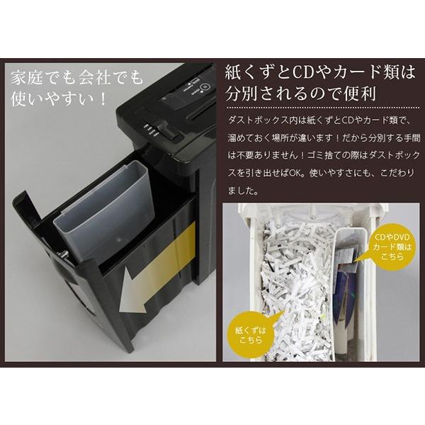 シュレッダー Monica 家庭用 電動 クロスカット オフィス 静音設計 用紙5枚裁断 Cd Dvd カード 裁断 モニカcb590x Monica 一撃shop 通販 Yahoo ショッピング