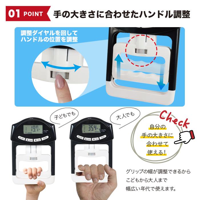 デジタル握力計 デジタル ハンド グリップ メーター 握力計 測定 LCD