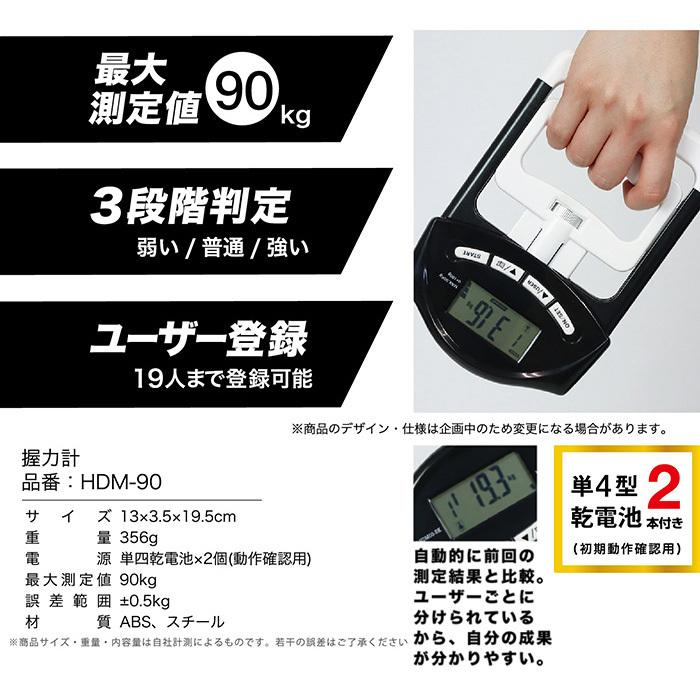 デジタル握力計 デジタル ハンド グリップ メーター 握力計 測定 LCD