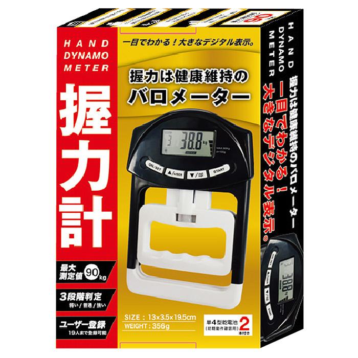 デジタル握力計 デジタル ハンド グリップ メーター 握力計 測定 LCD