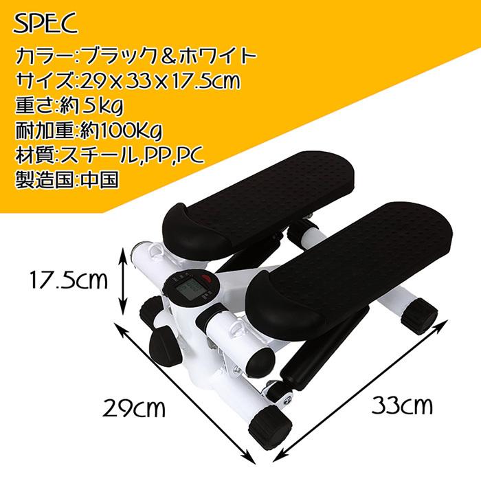 健康 ステッパー 耐荷重100kg 運動 器具 昇降運動 コンパクト