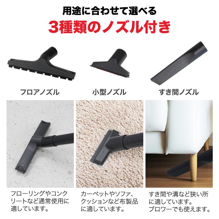 安心の1年保証] 業務用掃除機 20L マキタバッテリー 乾湿両用