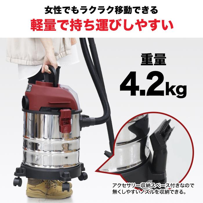 安心の1年保証] 業務用掃除機 20L マキタバッテリー 乾湿両用