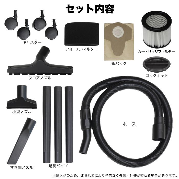 安心の1年保証] 業務用掃除機 20L マキタバッテリー 乾湿両用 
