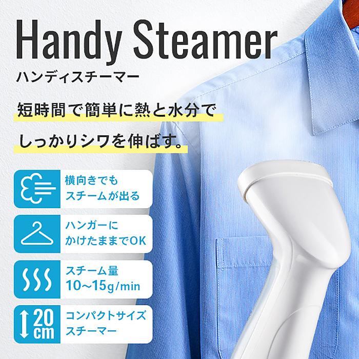 衣類スチーマー スチームアイロン ハンディアイロン アイロン ハンディスチーマー ハンガーにかけたまま シワ伸ばし 消臭 除菌 スチーマーmw 803 一撃shop 通販 Paypayモール