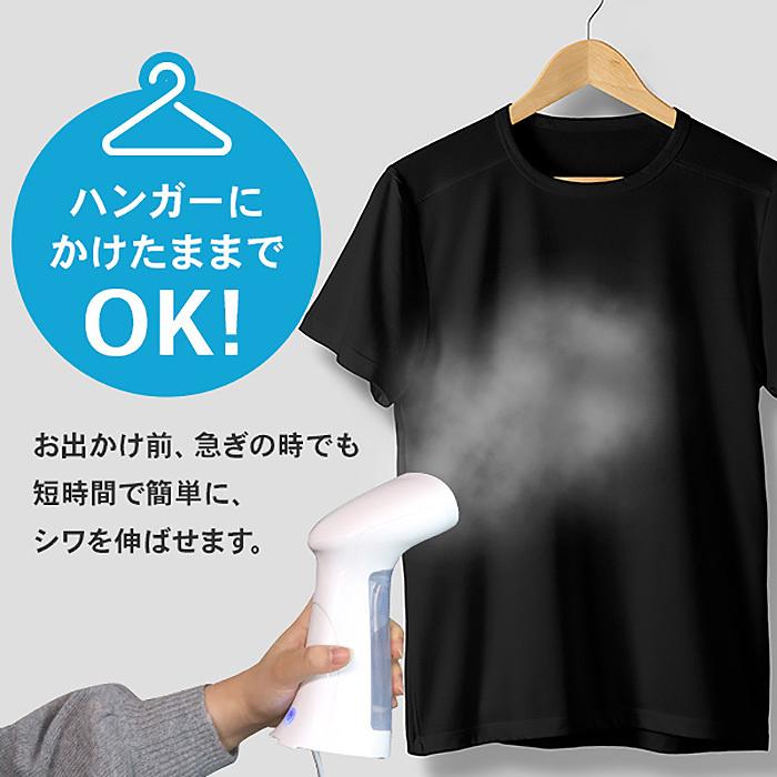 SIS 衣類スチーマー スチームアイロン ハンディアイロン アイロン