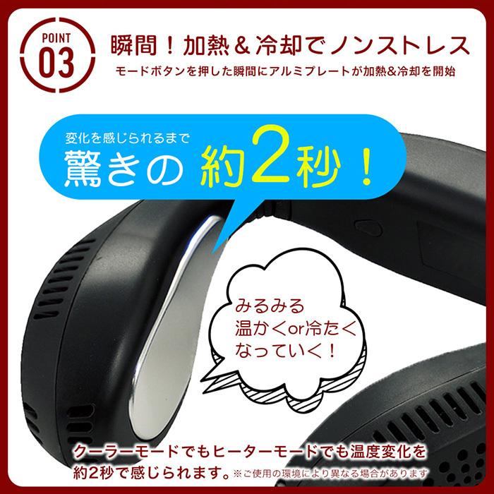 OUTLET SALE 2022新登場 猛暑と別れようiSwift ネッククーラー 首掛け