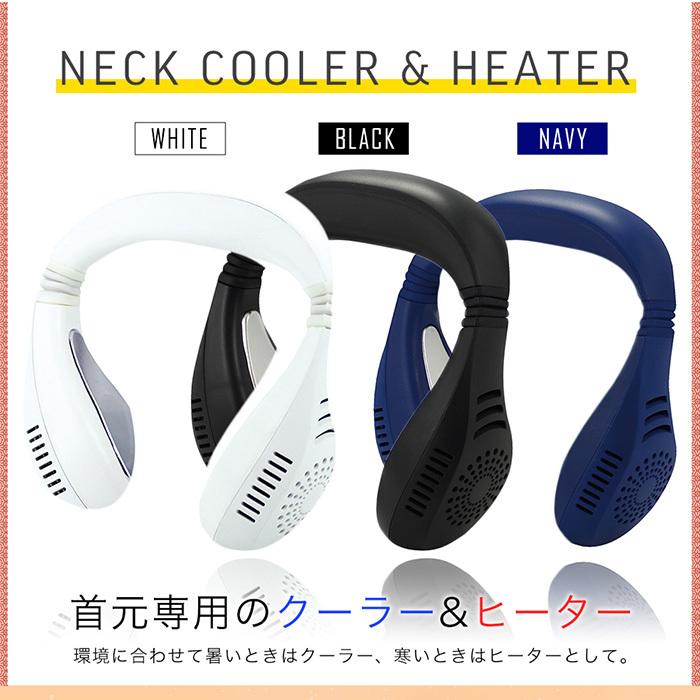 ネッククーラー・ネックヒーター Amazon | Pro Breeze ネッククーラー ネックヒーター 冷却プレート 首