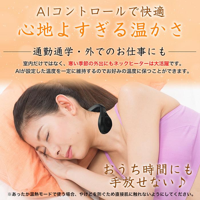 SIS ネックヒーター ネックウォーマー 温熱 2way 温冷プレート ネック