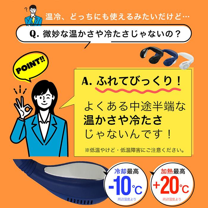 SIS ネックヒーター ネックウォーマー 温熱 2way 温冷プレート ネック