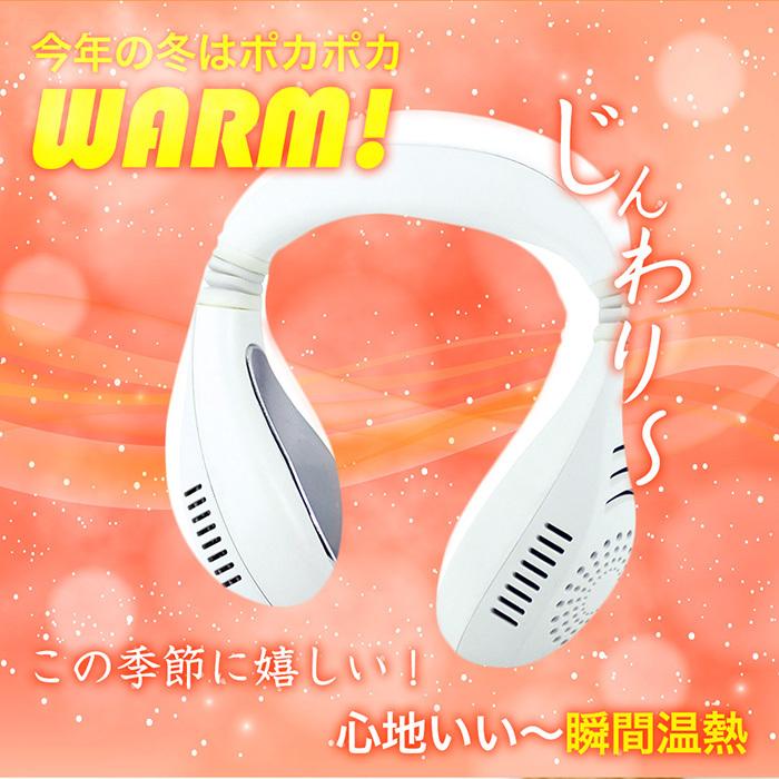 SIS ネックヒーター ネックウォーマー 温熱 2way 温冷プレート ネック