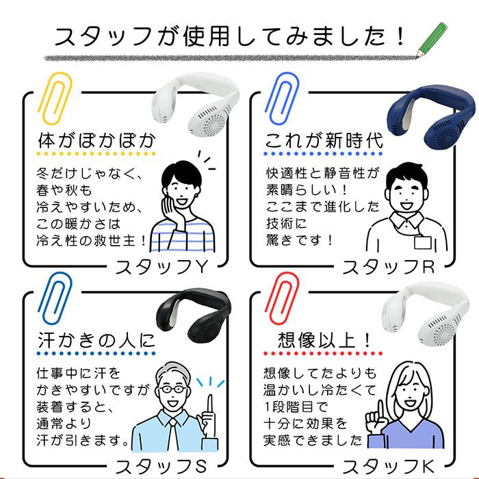 SIS ネックヒーター ネックウォーマー 温熱 2way 温冷プレート ネック
