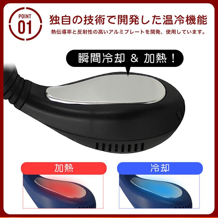 ネッククーラー ＆ ネックウォーマー Amazon | Qurra(ひやぬっく) ネックヒーター & ネッククーラー