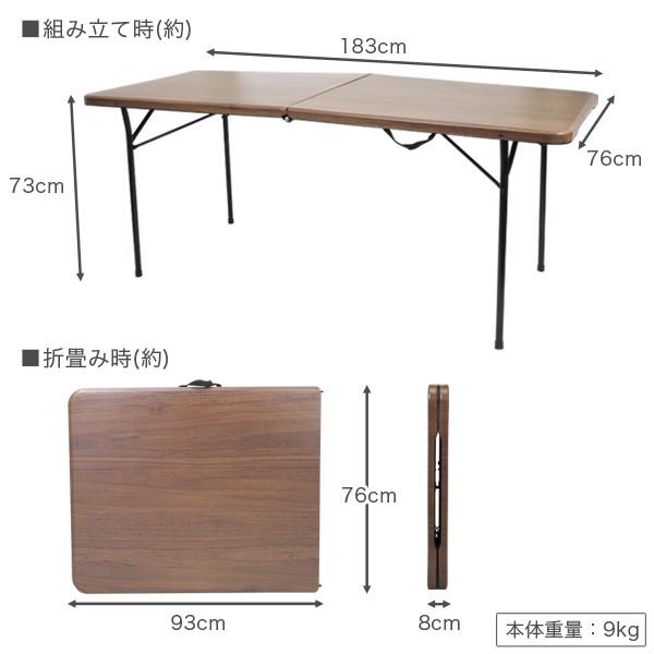 折りたたみ テーブル 作業台 ワークテーブル 木目調 ダイニングテーブル 幅180cm 耐荷重100kg 会議テーブル ###テーブルNT5130###｜ai-mshop｜05