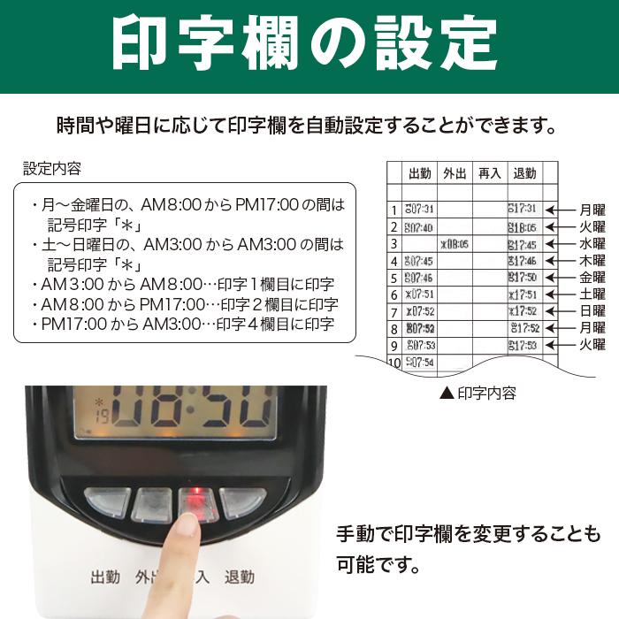 タイムカード　SIS NX-19 タイムカードレコーダー用　9箱 タイムカードレコーダーNX-19 - メルカリ