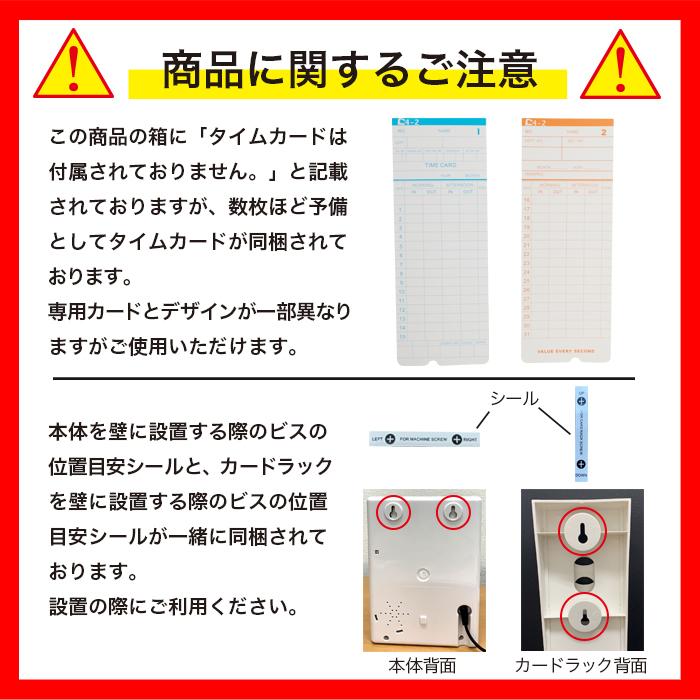 タイムカード　SIS NX-19 タイムカードレコーダー用　9箱 Amazon | タイムレコーダー用カード/NX-19N専用 / SIS / 100枚