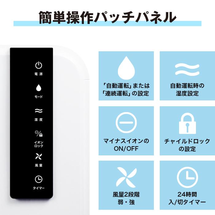 除湿機 コンプレッサー式 12L 湿度調整 キャスター付 除湿器 部屋干し 省エネ 静音 パワフル 強力 結露 湿気 カビ対策 梅雨 洋服 ###12L除湿機D001G###｜ai-mshop｜06