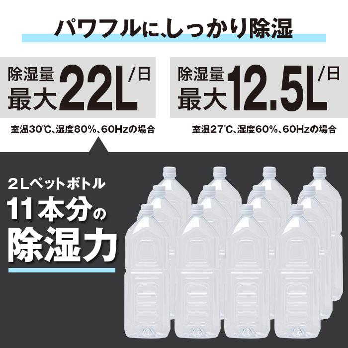 除湿機 コンプレッサー式 22L 衣類乾燥 湿度調整 キャスター付 除湿器 部屋干し 省エネ 静音 パワフル 強力 結露 湿気 カビ対策 梅雨 洋服 ###22L除湿機D030B###｜ai-mshop｜06