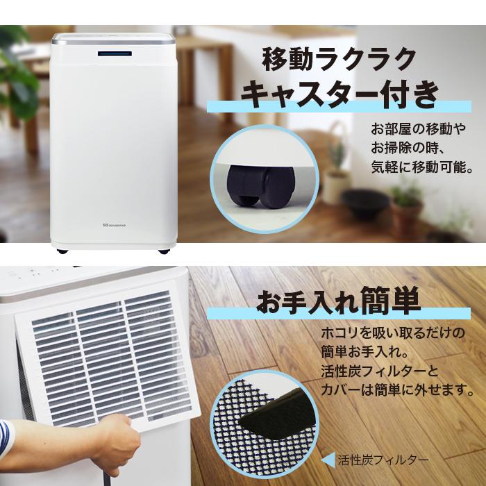 除湿機 コンプレッサー式 22L 衣類乾燥 湿度調整 キャスター付 除湿器 部屋干し 省エネ 静音 パワフル 強力 結露 湿気 カビ対策 梅雨 洋服 ###22L除湿機D030B###｜ai-mshop｜10