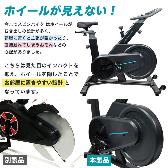 スピンバイク フィットネスバイク マグネット式 静音 無段階調節