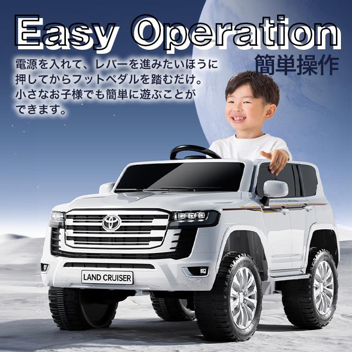 電動乗用カー TOYOTA ランクル トヨタ ランドクルーザー 電動乗用カー TOYOTA ランクル トヨタ ランドクルーザー