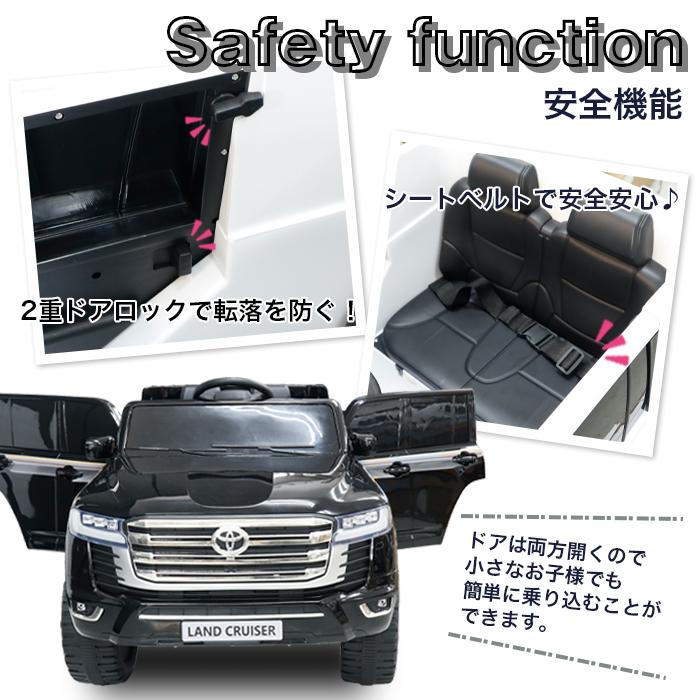 電動乗用カー TOYOTA ランクル トヨタ ランドクルーザー 電動乗用カー TOYOTA ランクル トヨタ ランドクルーザー