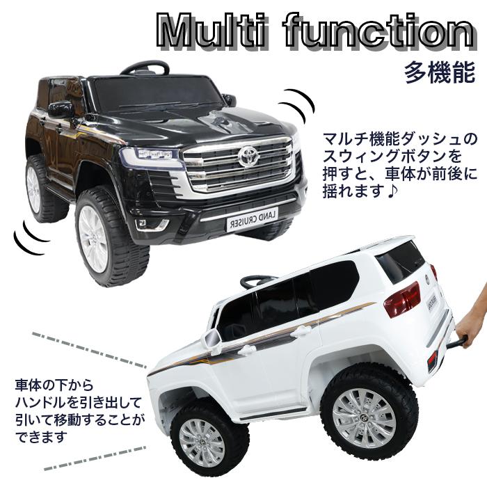 電動乗用カー TOYOTA ランクル トヨタ ランドクルーザー 電動乗用カー TOYOTA ランクル トヨタ ランドクルーザー
