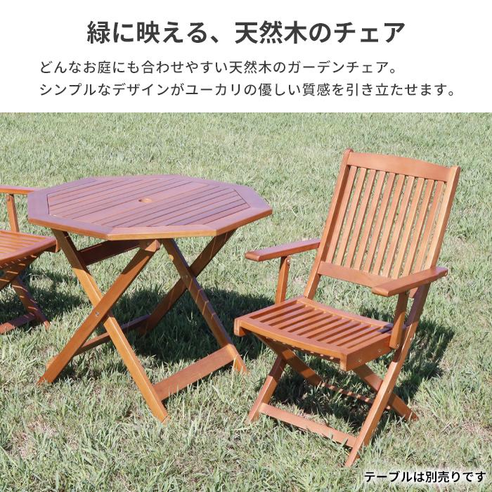 チェア 折りたたみ 2脚セット 木製 完成品 フォールディングチェア つ229 interior-depot_fntbndmv24262s