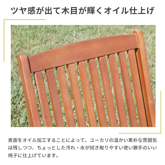 ガーデンチェア 木製 折りたたみ椅子 庭用　イス2脚セット 楽天市場】ガーデンチェア 2脚セット 木製 折りたたみ 椅子 ガーデン