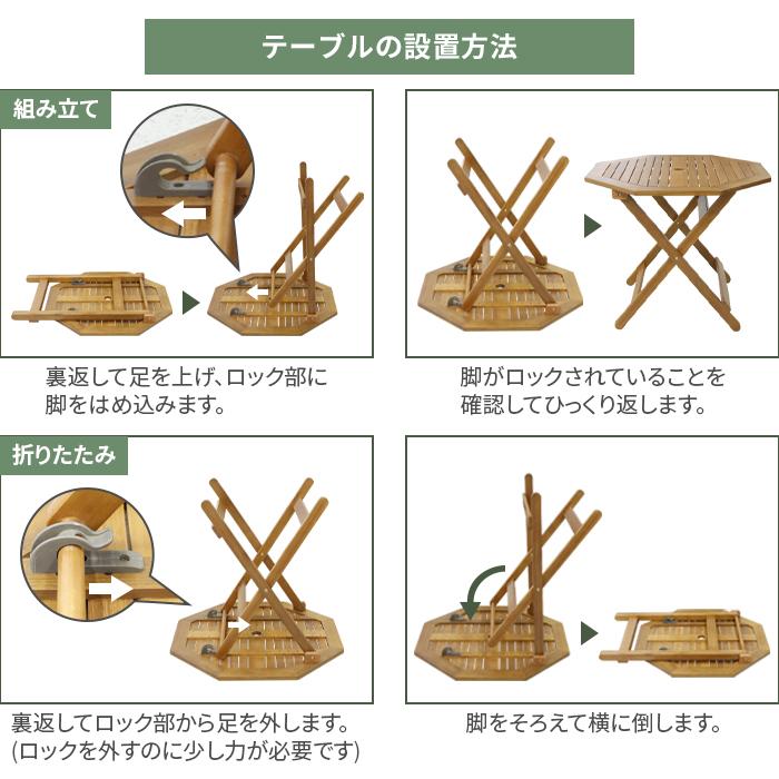 ガーデンテーブル 折りたたみ 木製 八角形 ウッドテーブル パラソル
