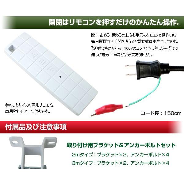 電動 オーニングテント 3m リモコン付き 日よけ 雨よけ 電動 オーニングテント 3m リモコン付き 日よけ 雨よけ