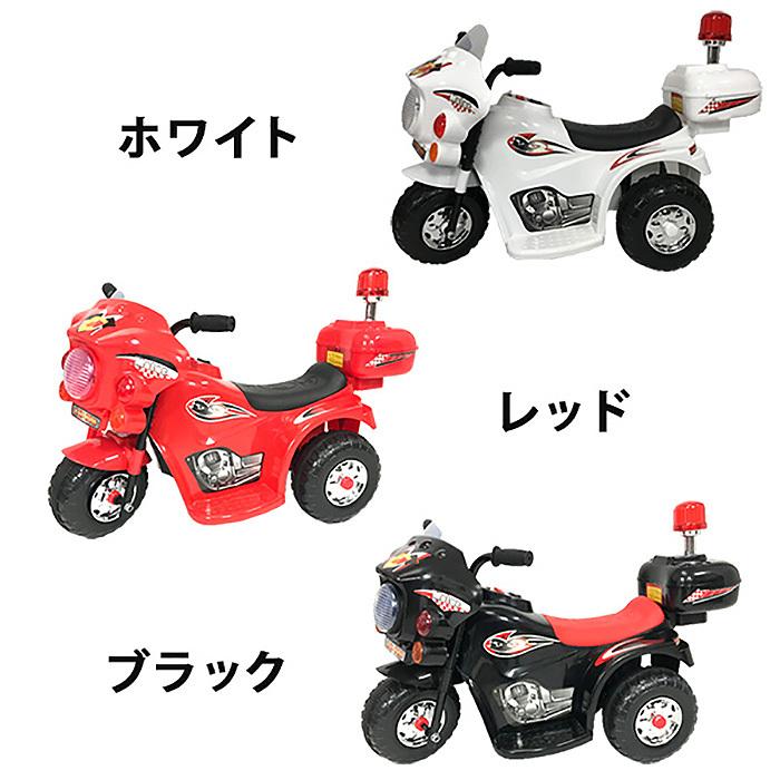 新型 アメリカンポリスバイク 乗用電動バイク 乗用玩具 子供用 三輪車 