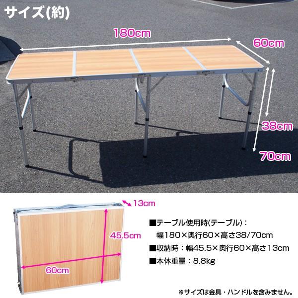 レジャーテーブル 幅180cm アウトドアテーブル 木目調 ガーデンテーブル 大型 折り畳み 軽量コンパクト 高さ調節可能 ###テーブル1818###｜ai-mshop｜06