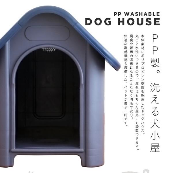 三角屋根のボブハウス プラスチック製 犬小屋 屋外 ボブハウス 犬舎 屋外 犬ごや ペット 犬 ハウス ケージ ゲージ 小型犬 ペットハウス ###犬小屋7330248###｜ai-mshop｜02