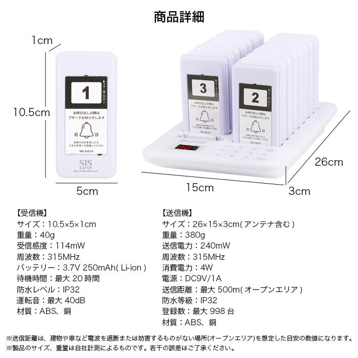 呼び出しベル ワイヤレスチャイム ワイヤレスコール 受信機 16台 呼び出しベル ワイヤレスチャイム ワイヤレスコール 受信機 16台