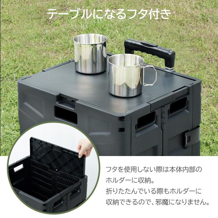 キャリーカート 4輪 折りたたみ キャスター 蓋付き カート