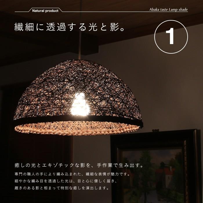 エスニック ランプシェード 楽天市場】エスニック（カラーイエロー）（ランプシェード｜照明