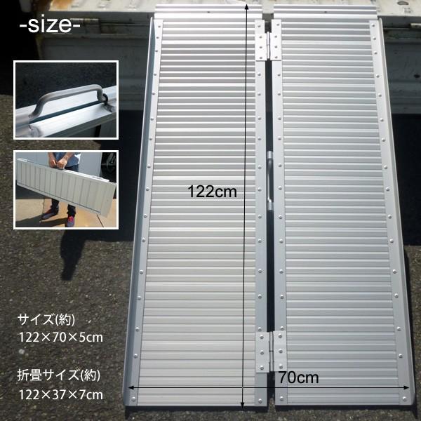 アルミスロープ スロープ 折り畳み式 車椅子 台車用 段差解消 アルミスロープ スロープ 折り畳み式 車椅子 台車用 段差解消