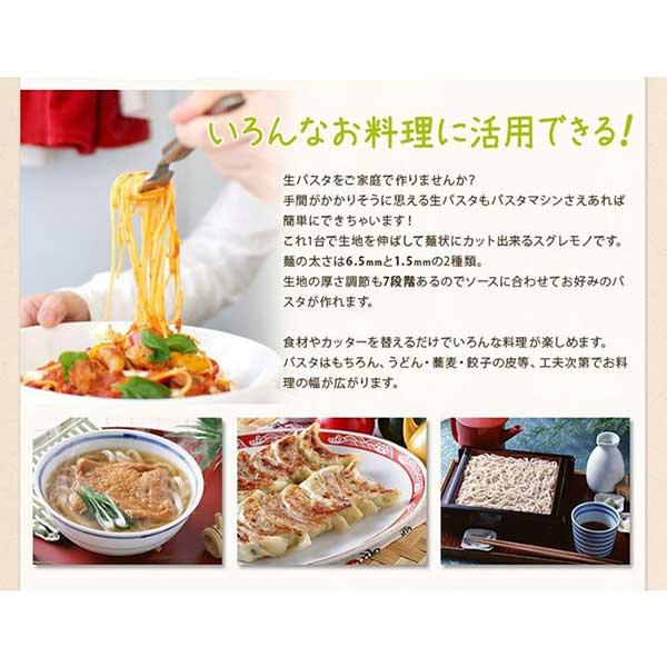 パスタマシン パスタメーカー カッター付き 厚さ7段階調節 幅1.5 パスタマシン パスタメーカー カッター付き 厚さ7段階調節 幅1.5