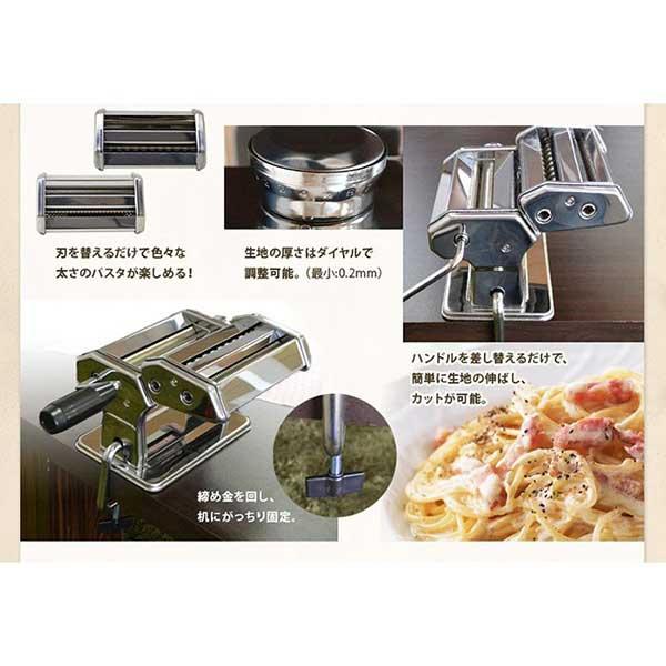 パスタマシン パスタメーカー カッター付き 厚さ7段階調節 幅1.5 パスタマシン パスタメーカー カッター付き 厚さ7段階調節 幅1.5