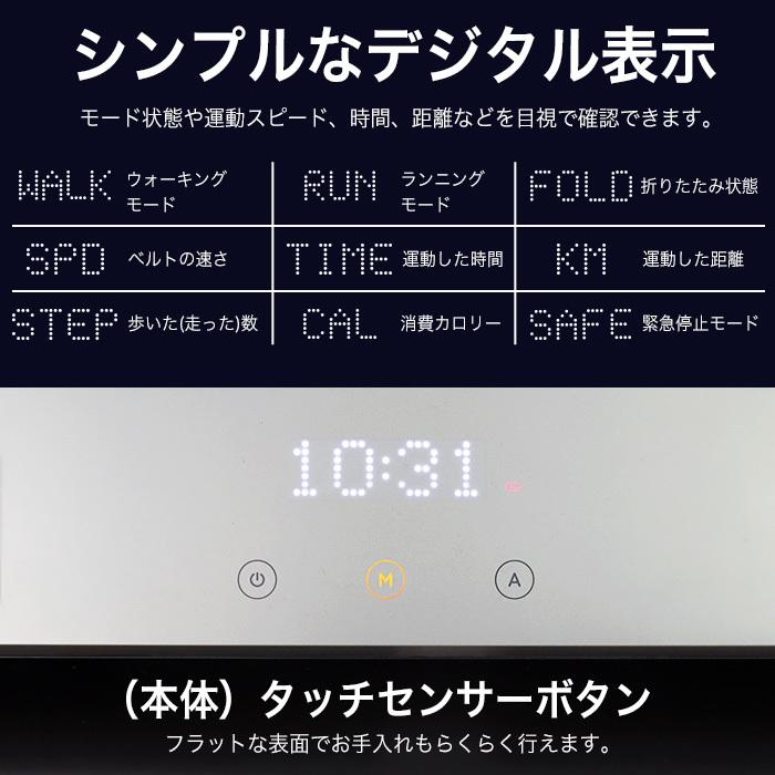 ルームランナー 白 コンパクト折りたたみ式 室内運動 時速1～12km 静音 ルームランナー 白 コンパクト折りたたみ式 室内運動 時速1
