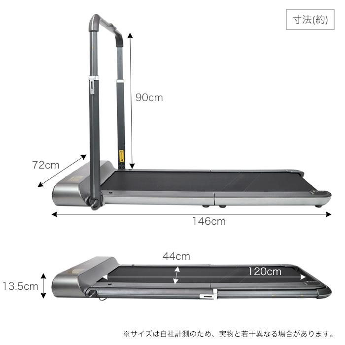 美品 ランニングマシン ルームランナー 静音 コンパクト 収納 家庭用