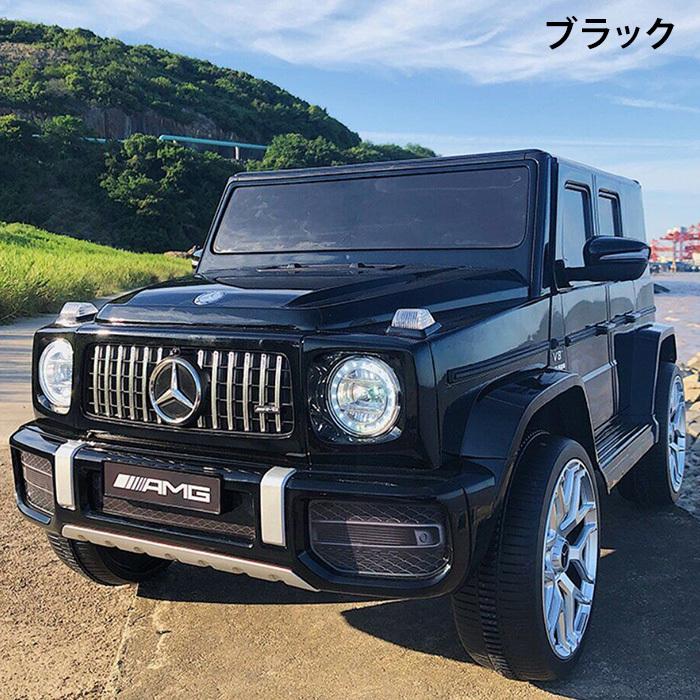 メルセデス ベンツ 正規ライセンス 電動乗用カー Mercedess-Benz ゲレンデ G63 プロポ付き SUV 乗用玩具 子供用 ###乗用カーS306-###｜ai-mshop｜12