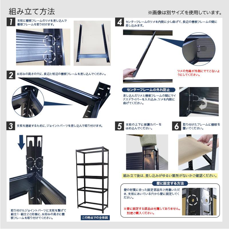 スチールラック 4段 幅180×奥行60×高さ180cm 棚板 木工板 1段150kg スチール棚 オープンシェルフ オープンラック ###ラックRC4-1806###｜ai-mshop｜06