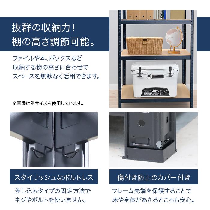 スチールラック キッチンラック 5段 幅45×奥行44×高さ180cm 可動棚
