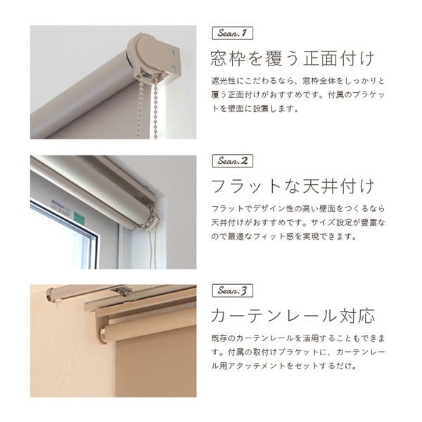 ロールスクリーン ロールカーテン ロールブラインド 幅165cm