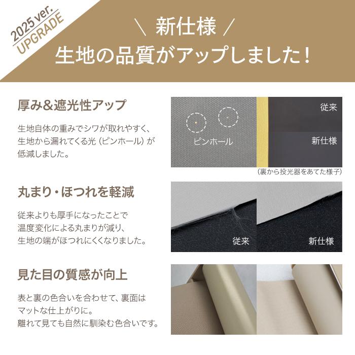 ロールスクリーン ロールカーテン ロールブラインド 幅80cm 遮光率