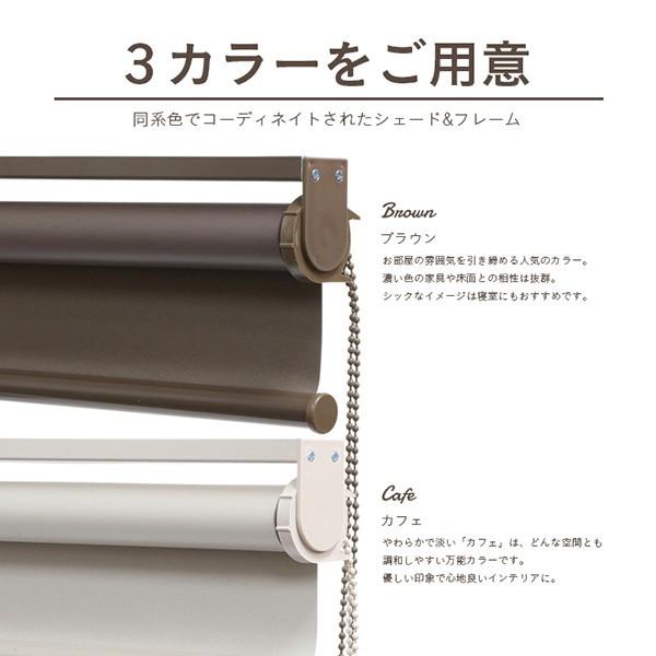 ロールスクリーン ロールカーテン ロールブラインド 幅80cm 遮光率