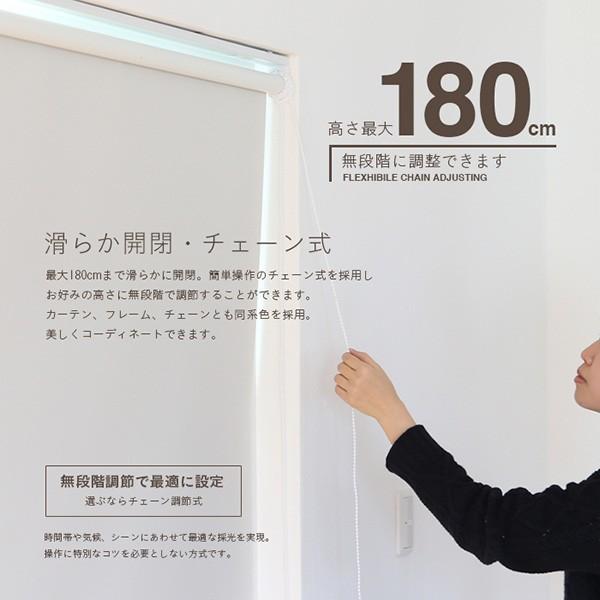 ロールスクリーン ロールカーテン ロールブラインド 幅90cm 遮光率